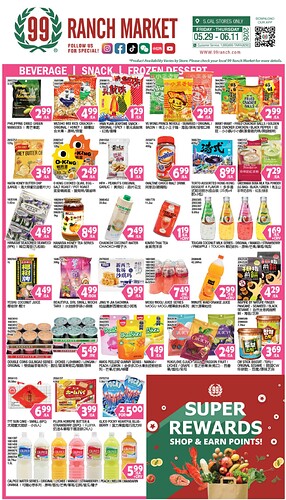 99 Ranch Market weekly ad page 7