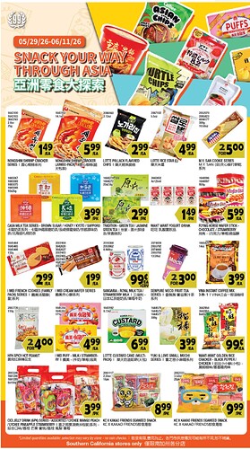 99 Ranch Market weekly ad page 4